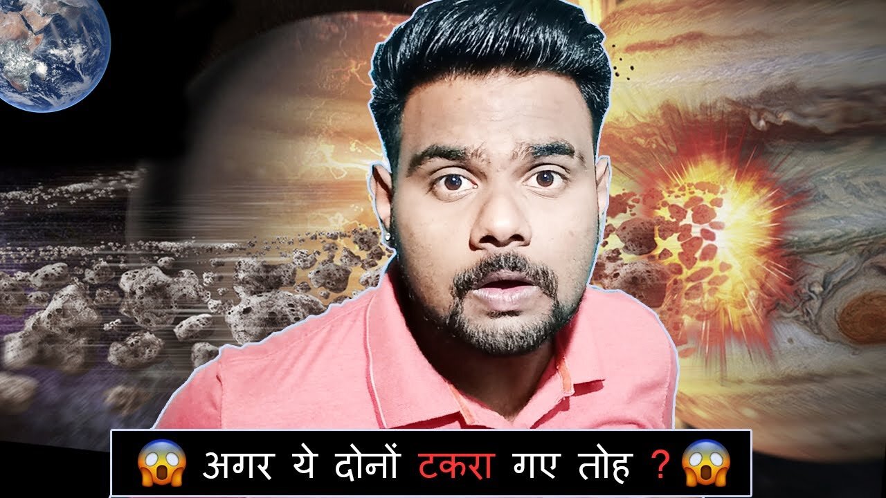 what if Jupiter and Saturn collided | अगर जुपिटर और सैटर्न टकरा गए तोह ? 😱 | PRKILL FACTS