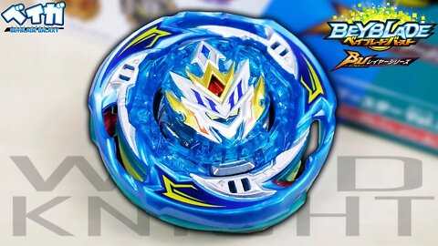Análise B-202 01 WIND KNIGHT .Mn.Bn-6 - Random Booster Vol. 30 - Beyblade Burst Ultimate