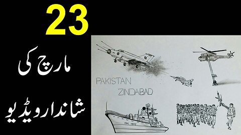 06 September Defence Day Drawing | Pakistan Army Sketch | Airforce sketch