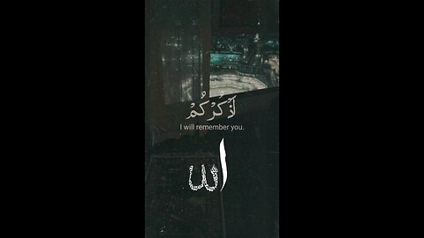 Tilawat-e-Quran Pak with Tarjuma
