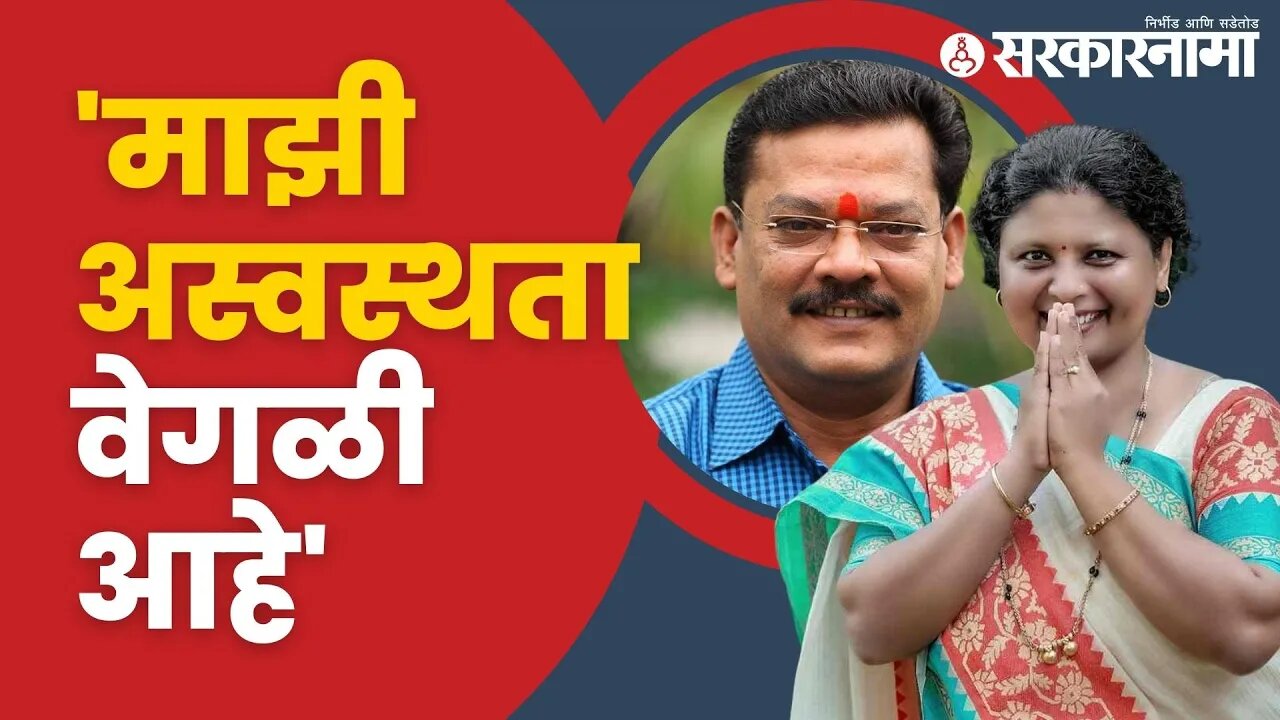 Sanjay Shirsat On Sushma Andhare | सुषमा अंधारेंच्या वक्तव्यावर संजय शिरसाटांचा खुलासा | Sarkarnama
