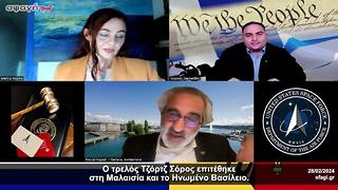 Pascal Najadi - My Russian Orthodox Name is Anastasios and I am aligned with the USSF