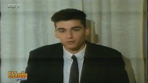 Καρατζαφέρης - Λιάγκας