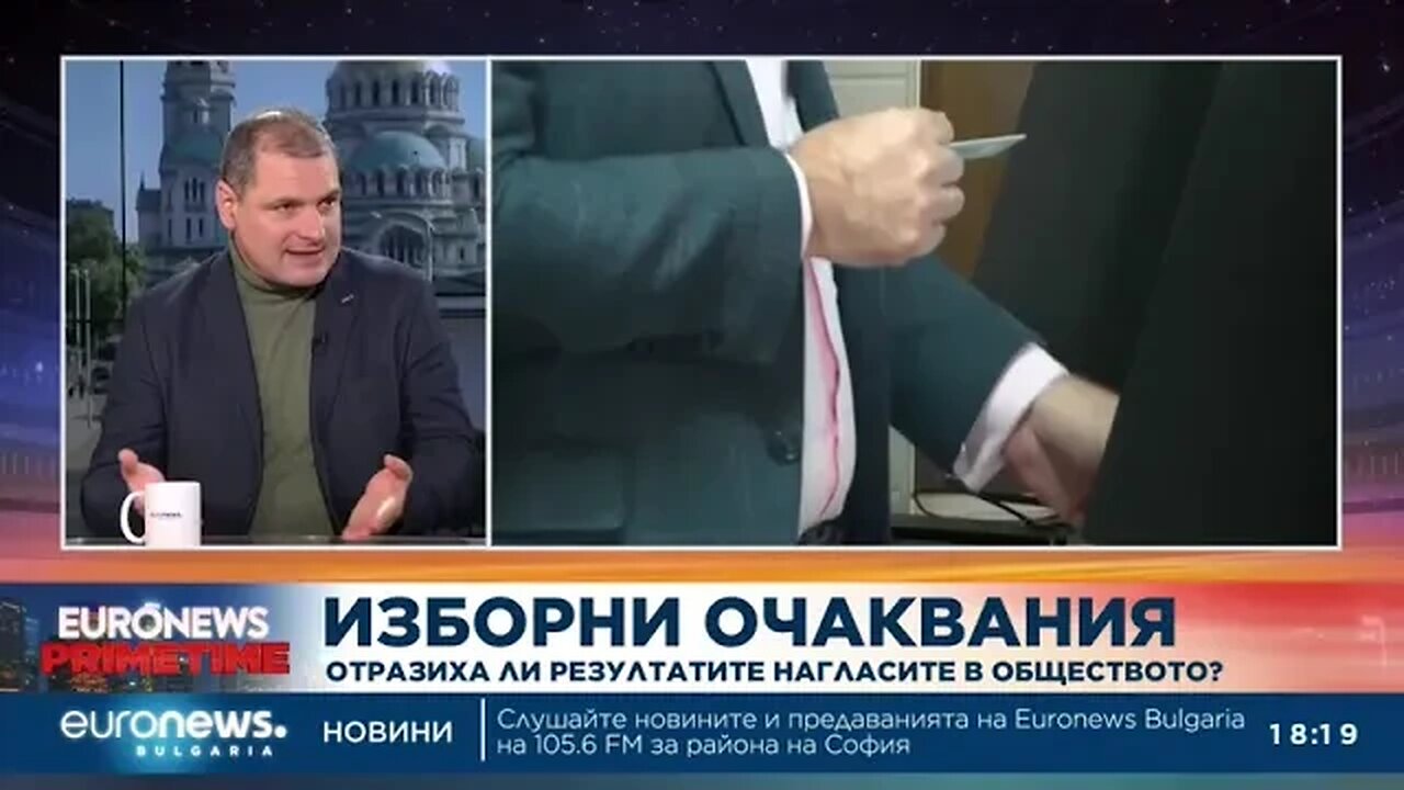 Иво Инджов Ако Борисов предложи експертно правителство, може да получи подкрепа от БСП
