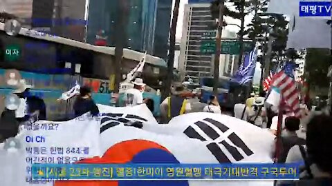 ★[서울 25차-행진] 멸중!한미이 영원혈맹 태극기대반격 구국투어 (태투!) [태평TV] 180623토