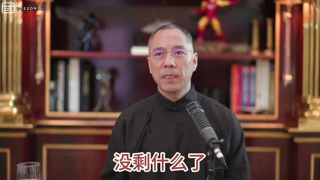 #shorts 20220911文贵先生直播：中国人吃尽人间苦头和灾难，天堂、人间、地狱都没有位置，唯一的希望—— #新中国联邦！