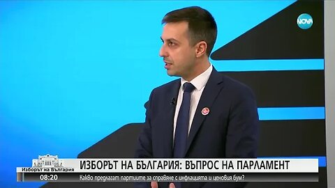 Предизборен дебат Какво предлагат партиите за справяне с инфлацията