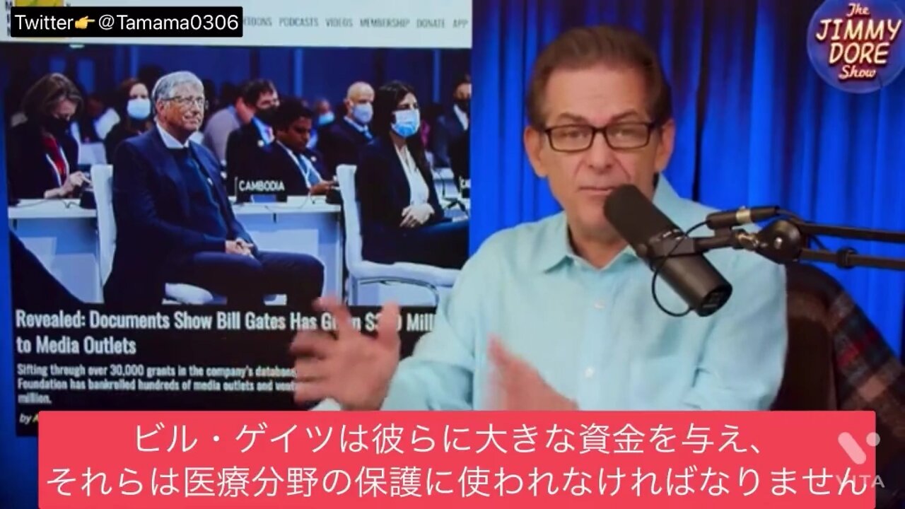Bill Gates paid for the program in the name of protecting health care and health