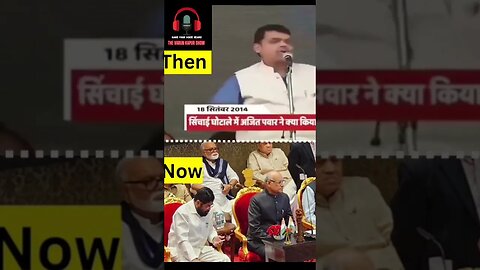 Maharashtra Politics | Chakki Pissing