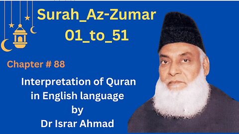 Surah_Az-Zumar_01_to_51