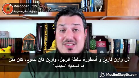 دانيال حقيقت جو يتحدث عن حركة الريدبيل