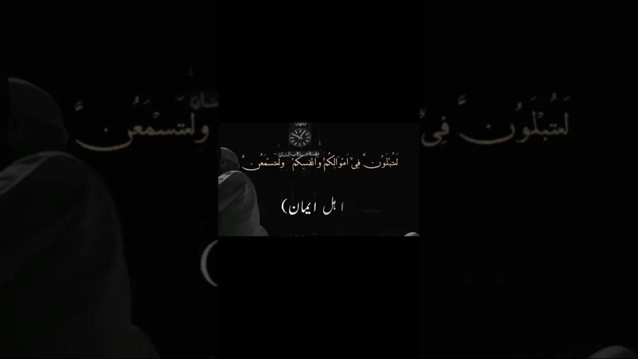 Har Jandar ko Mout ka Mza chakna hai