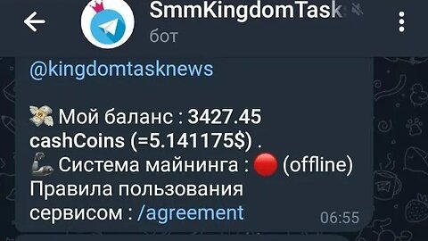 заработок в интернете без вложений 5$ в день без