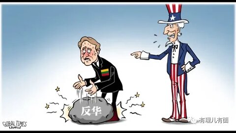 🟨 美國《國家安全戰略》說了什麼？ 🟨