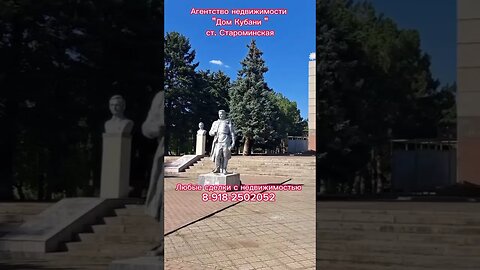 Агентство недвижимости "Дом Кубани"/ Работаем с квартирами, дачами и коммерческой недвижимостью!