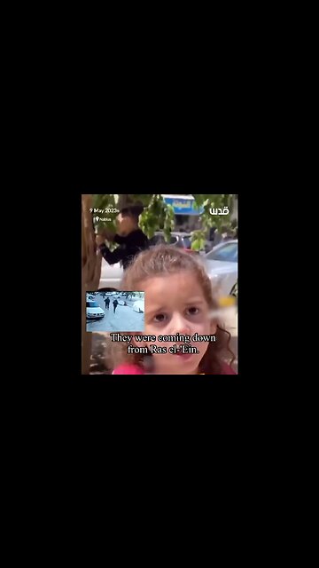 6 year old Palestinian girl talks about her being chased by a squad of armed Israeli soldiers