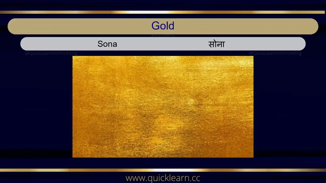 Learn Hindi through English - Colors #hindi #hindifromenglish #languagelearning