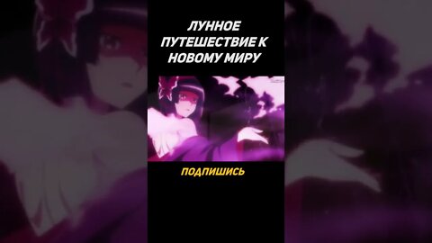 Были слишком настойчивы #shorts #anime #приколы