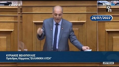 O Κυριάκος Βελόπουλος εξηγεί πως η Ελλάδα κατάφερε να είναι εχθρός με την Ρωσία και την Ουκρανία