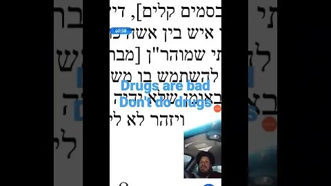 what did Rebbe Nachman say about marijuana?