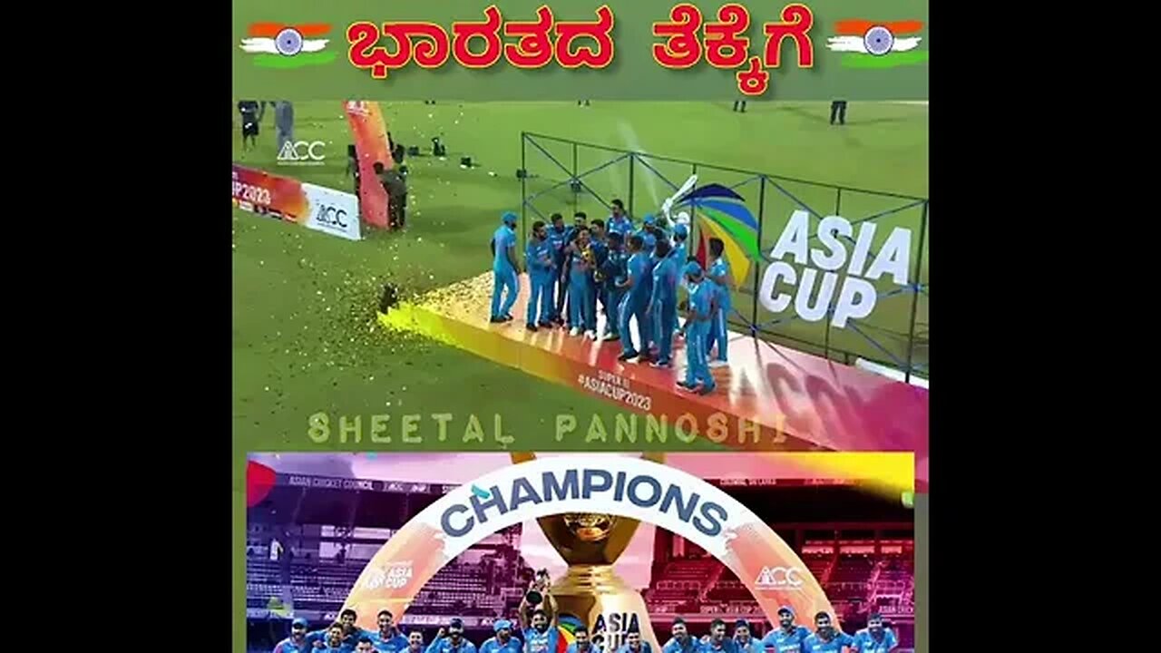 India won Asia Cup final