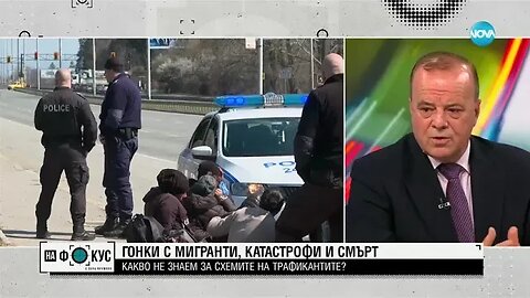 Тенчо Тенев В охраната на границата липсват качествени хора
