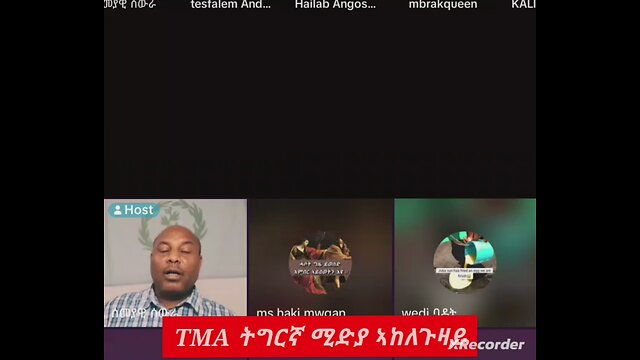 TMA ትግርኛ ሚድያ ኣከለጉዛይ ኣብ ዓደቐይሕ ዝተፈጥረ እንታይ'ዩ ክሳብ መወዳእታ ንስማዕ