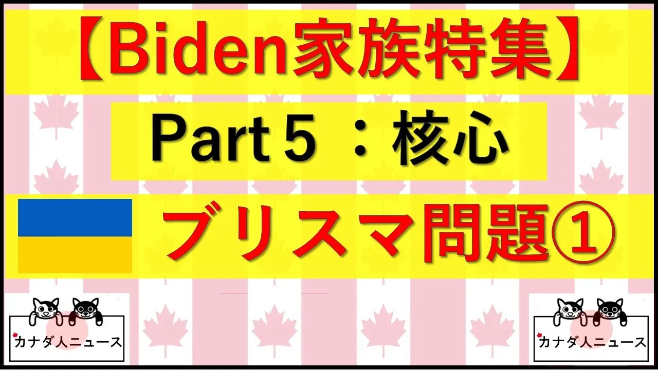 3.28 Part5 ブリスマ問題その①
