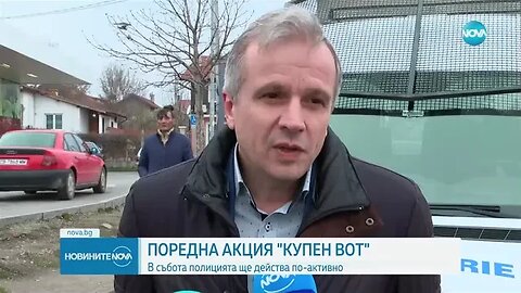 Спецоперации във „Факултета” и „Столипиново”