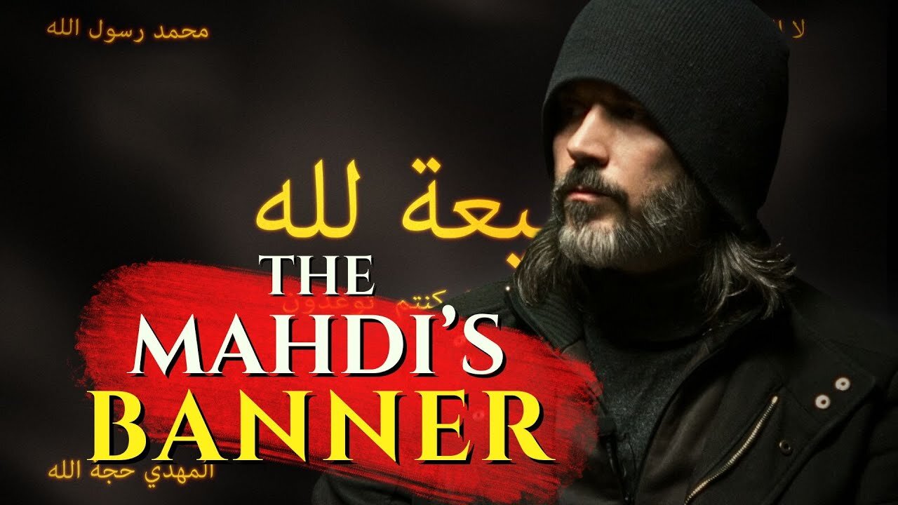 The Black Banners of The East | الرايات السود المشرقية