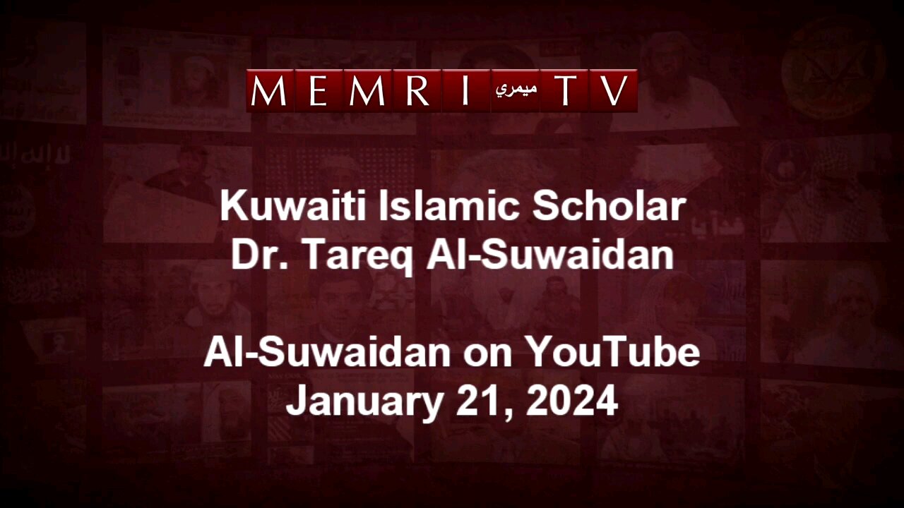 Kuwaiti Islamic Scholar- The Prophet Muhammad Promised Us That We Would Rule