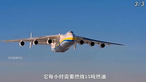 The world's largest aircraft antonov 225 to