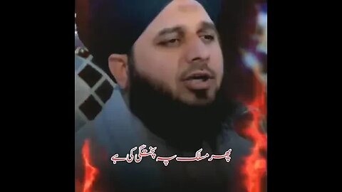jashne amade rasool