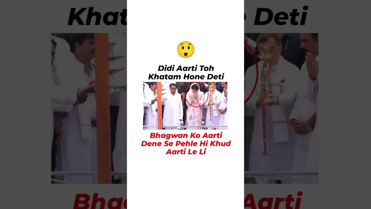 Ye kaisi pooja hai 🥸🥸 #shortsindia #shortsviral #shortvideo