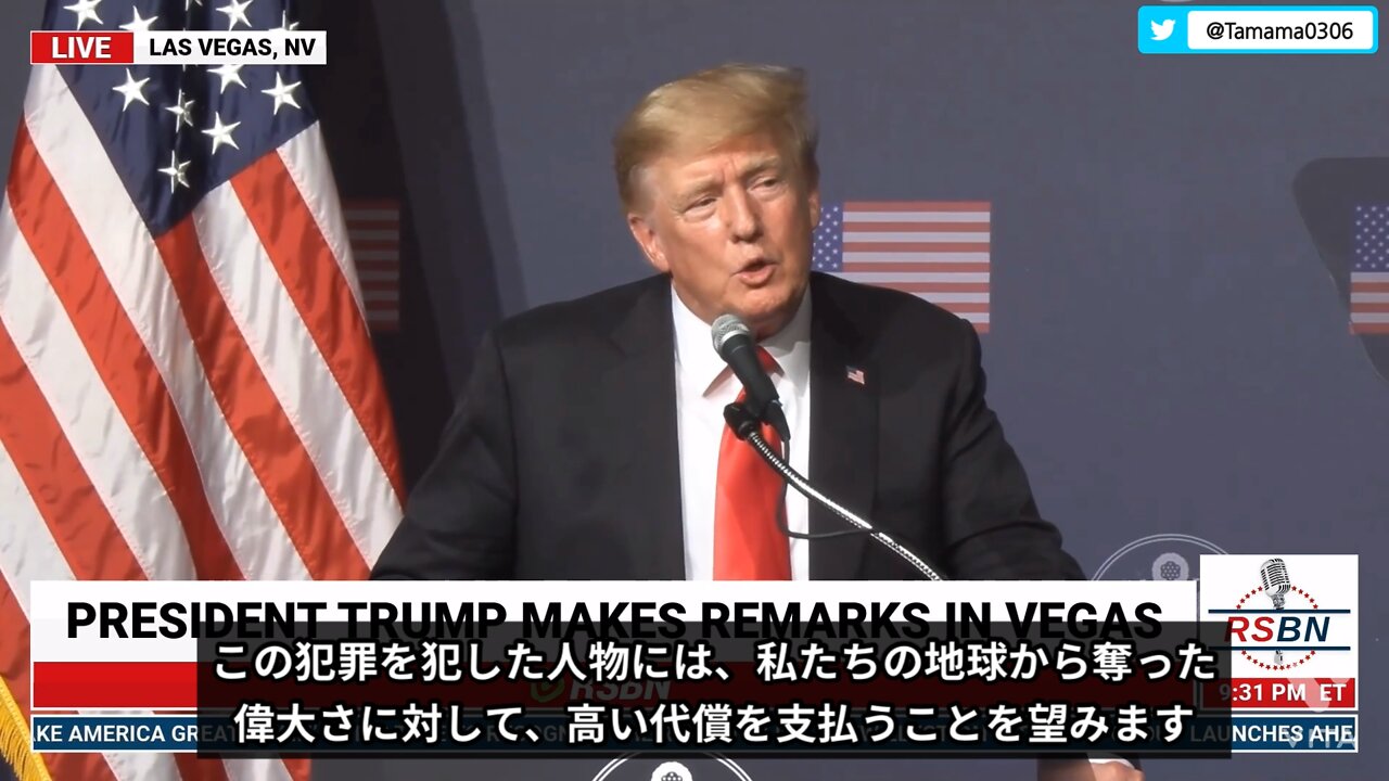 2022/07/08 ラスベガスで演説を開始する前に安倍元首相の訃報を悲しむトランプさん