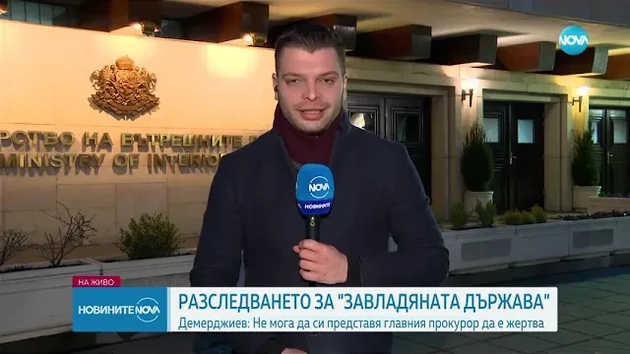 Нови престрелки между МВР и прокуратурата
