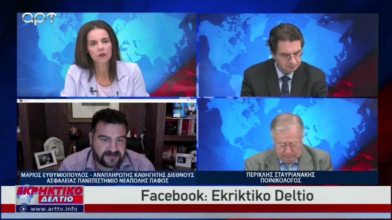 Πρωτοφανής επίθεση της Τουρκίας απο το βήμα του ΟΗΕ κατα της Ελλάδας (ΑΡΤ, 20/9/2022)