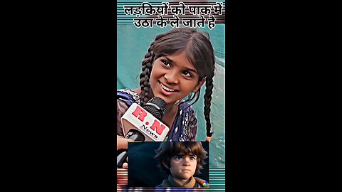 Hindus girls life in Pakistan | पाकिस्तान में हिंदू लड़की का जीवन