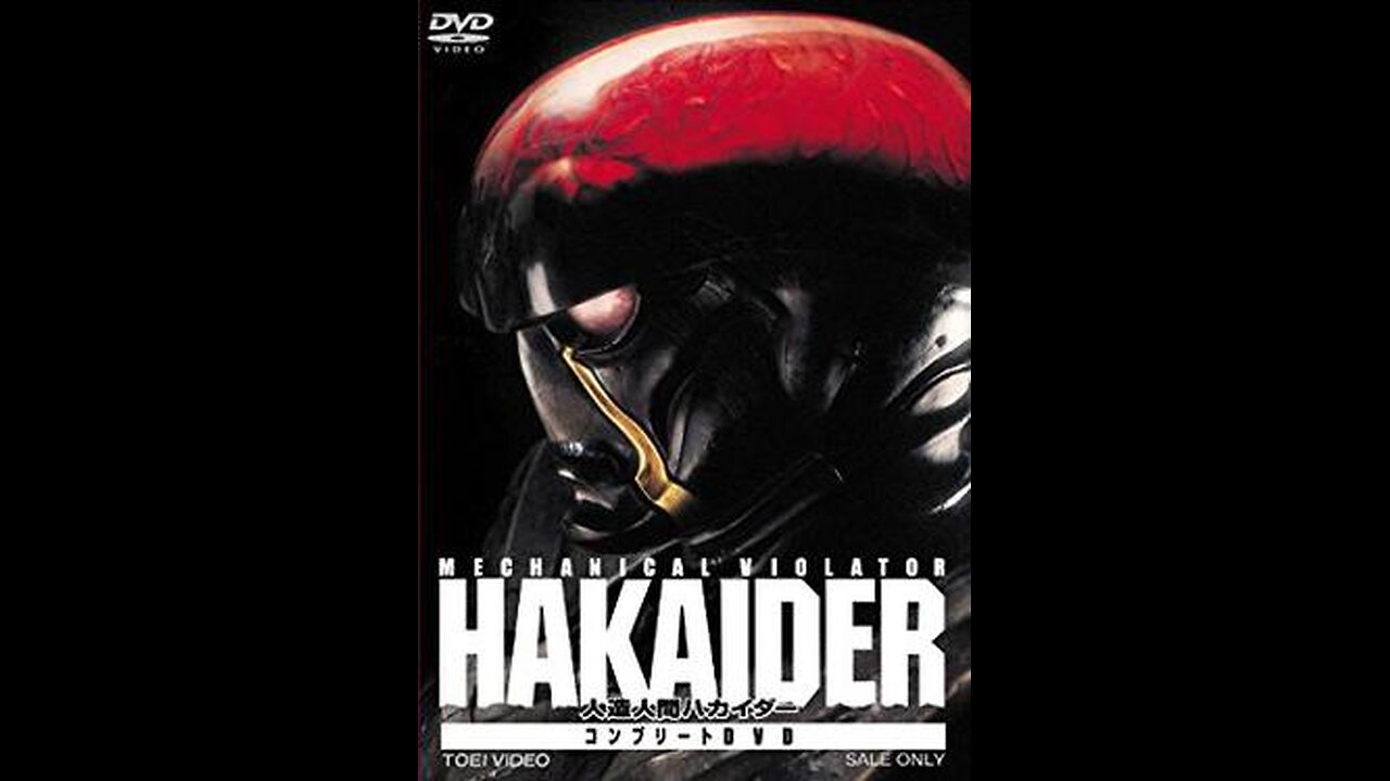 Trailer - Mechanical Violator Hakaider - 1995