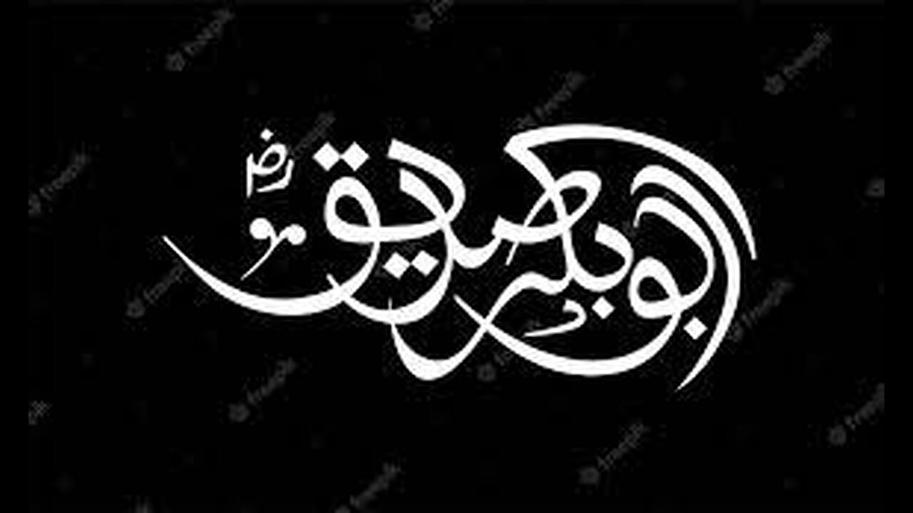 Abu Bakar Ne To Mustafa Par