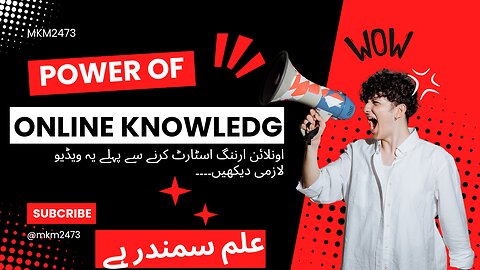 Power of Online knowledge