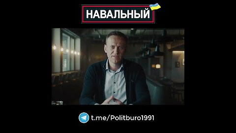 Navalny 🇺🇦 2022 ❕❗❕ #Shorts #Navalny #Навальный #Украина #Зеленский Часть 0049