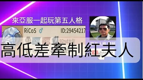 第五人格：囚徒 VS 紅夫人 - 高低差牽制紅夫人 | Identity V | アイデンティティV