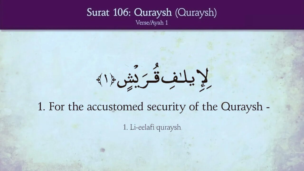 Al Quran 106/114 Surah Al-Quraysh (Quraysh)Quran Recitation with English Translation HD