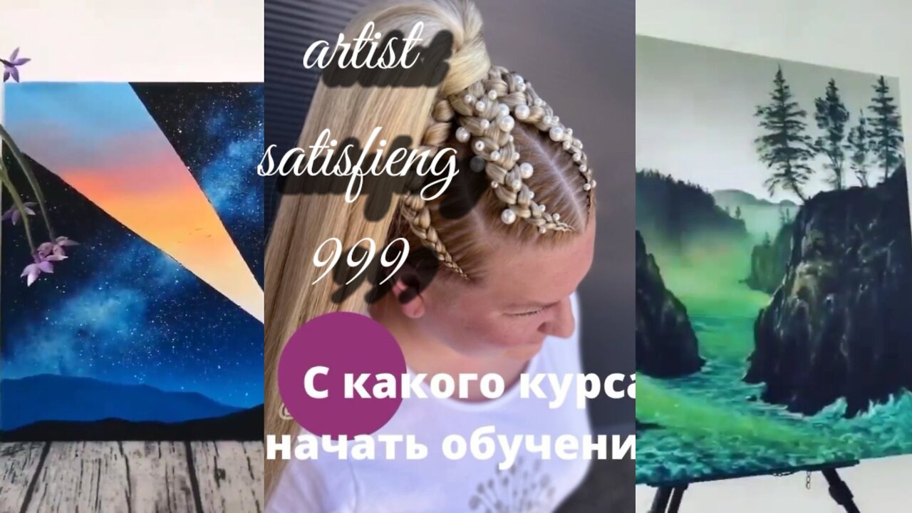 Artist and hair style