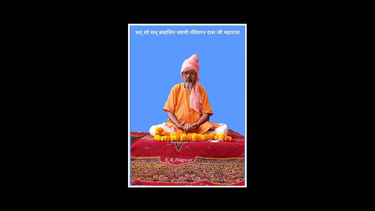 707 Swami Guru ravicharanDas ji Maharaj 💕🙏