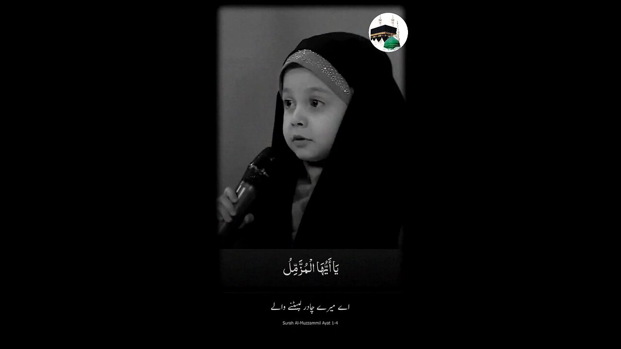 Little Angel Reciting the Holly Quran