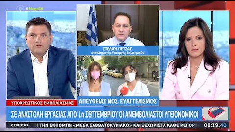 ΣΦΑΛΙΑΡΑ ΝΟΣΗΛΕΥΤΡΙΑΣ ΣΕ ΠΕΤΣΑ: «ΘΑ ΕΠΡΕΠΕ ΝΑ ΝΤΡΕΠΕΣΤΕ, ΤΑ 13500 ΦΕΡΕΤΡΑ ΕΙΝΑΙ ΣΤΗ ΔΙΚΗ ΣΑΣ ΠΛΑΤΗ»!