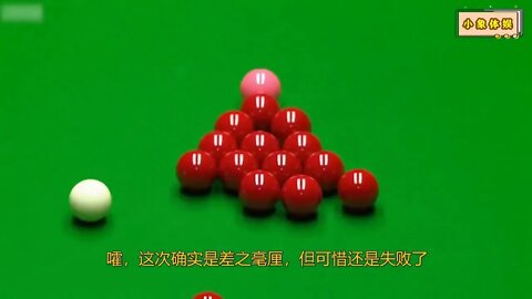 The Rockets started to blow up snooker, and Selby realized that his mentality was broken 5