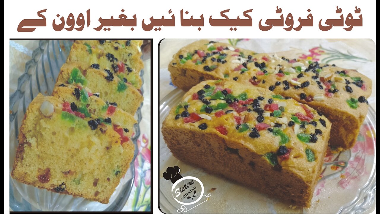 Tutti Frutti Cake without Oven | Tutti Frutti Cake Recipe | Tea Time Recipe